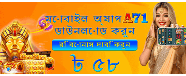 বাজি এক্স-এ জিতুন বড় পুরস্কার banner image